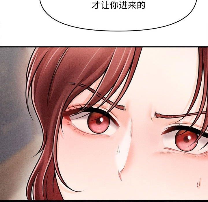 82P - 会长家的小儿子