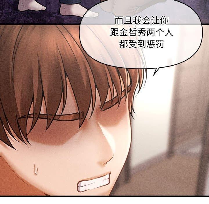 85P - 会长家的小儿子