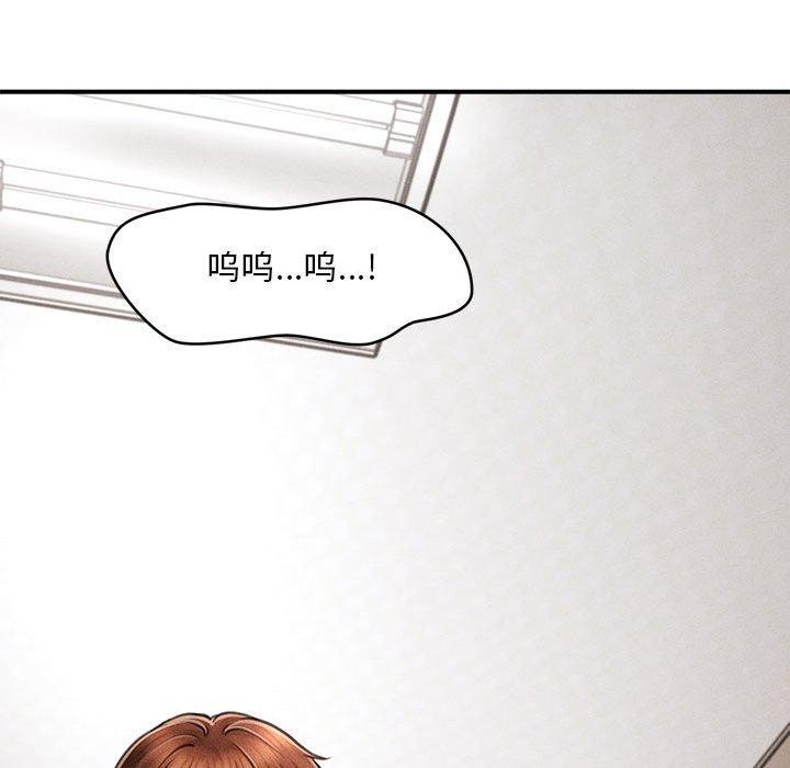 87P - 会长家的小儿子