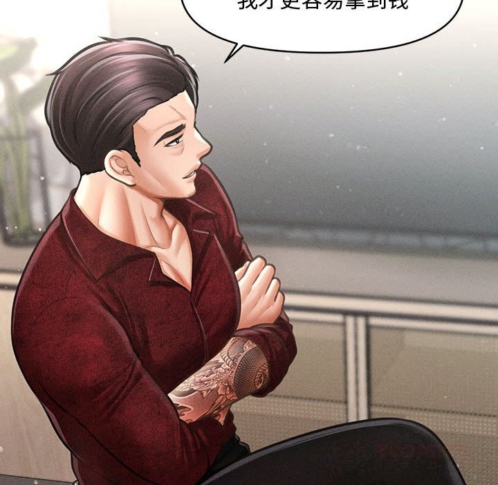 123P - 会长家的小儿子