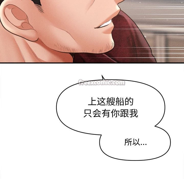 126P - 会长家的小儿子