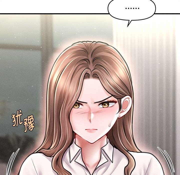 13P - 会长家的小儿子