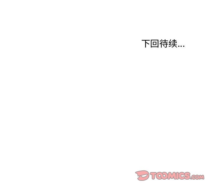 147P - 会长家的小儿子