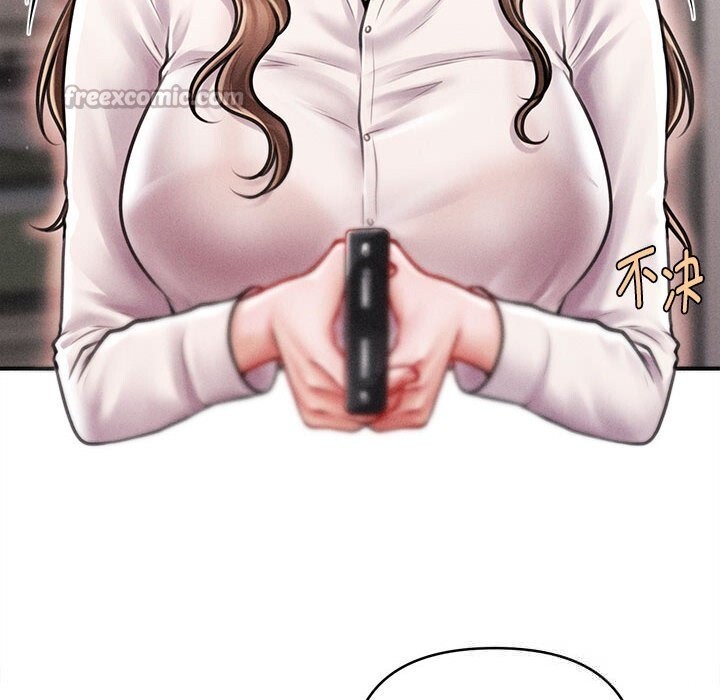 14P - 会长家的小儿子
