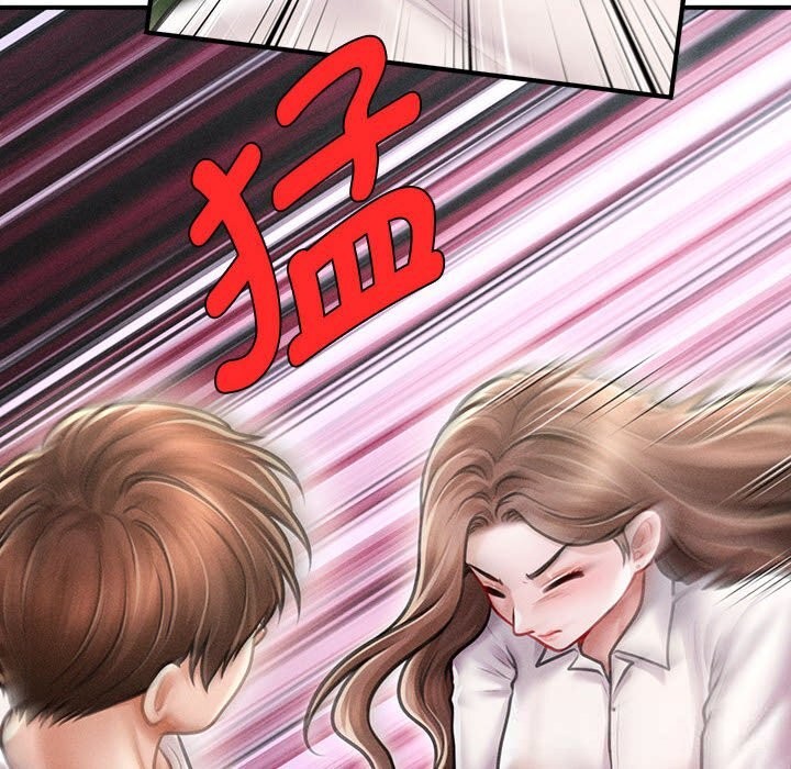 20P - 会长家的小儿子