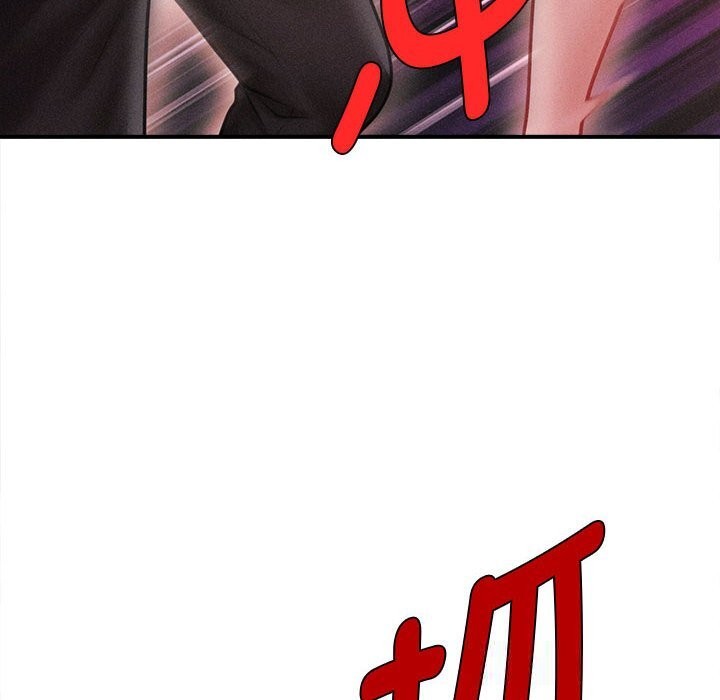 22P - 会长家的小儿子