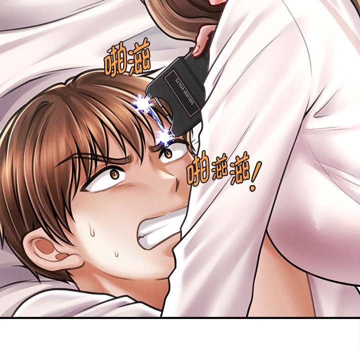 34P - 会长家的小儿子