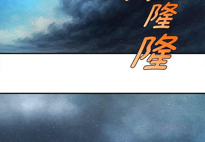 3P - 会长家的小儿子