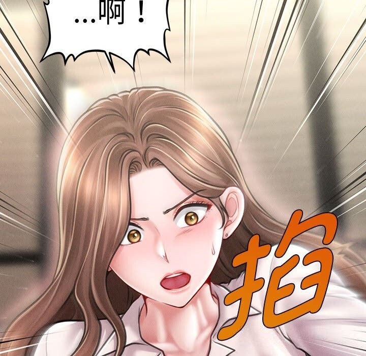 38P - 会长家的小儿子