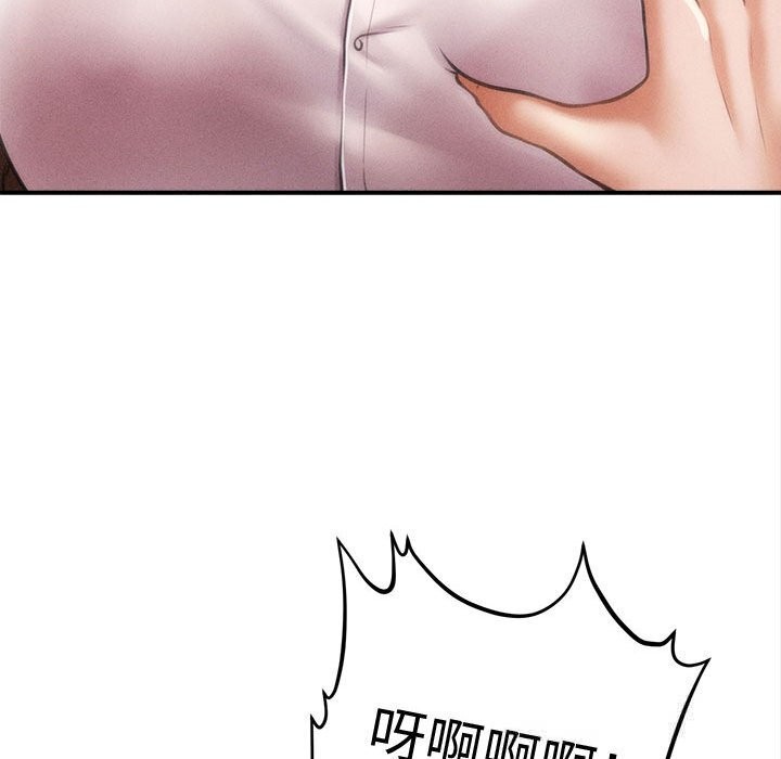 47P - 会长家的小儿子