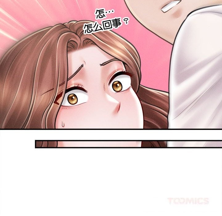 51P - 会长家的小儿子
