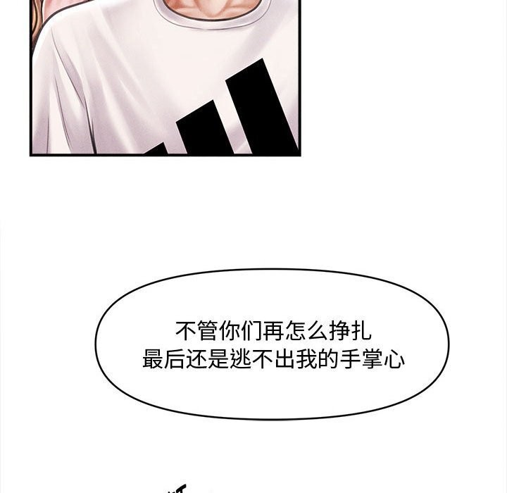 62P - 会长家的小儿子