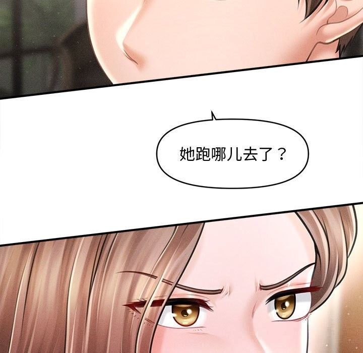 7P - 会长家的小儿子