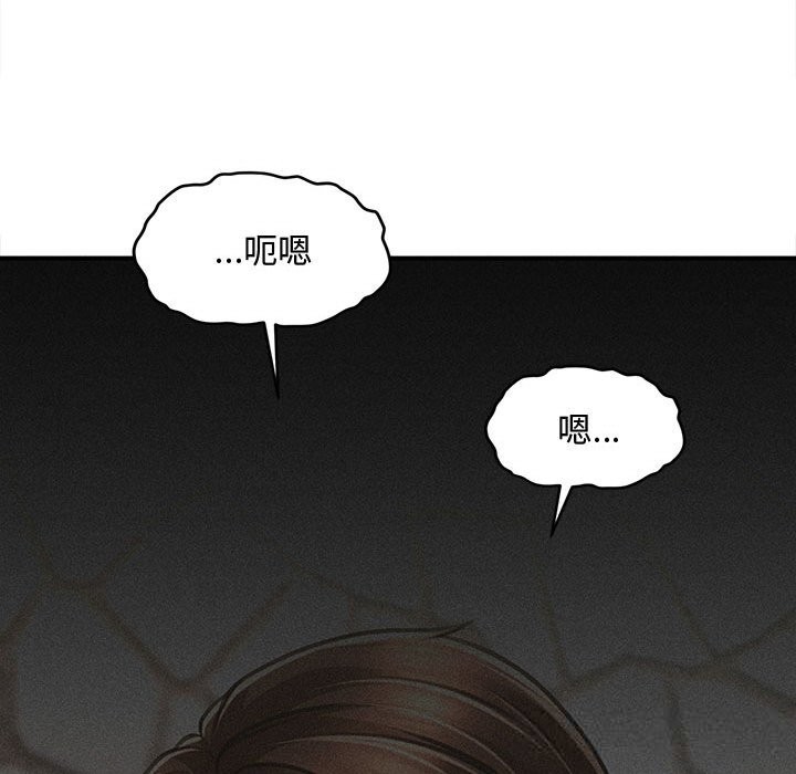 76P - 会长家的小儿子