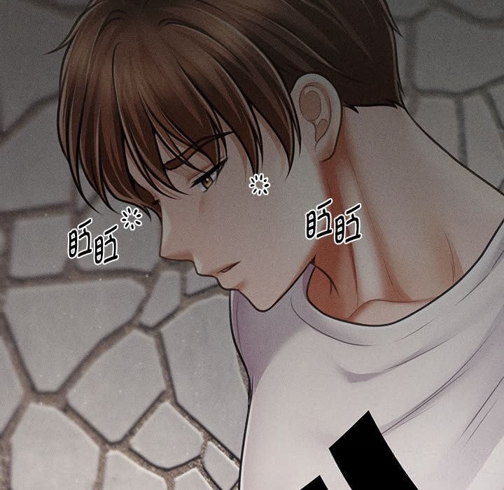 77P - 会长家的小儿子
