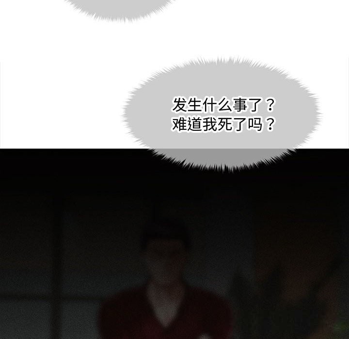 79P - 会长家的小儿子