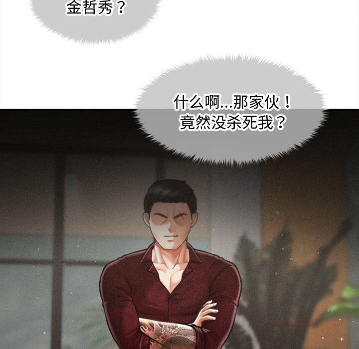 81P - 会长家的小儿子