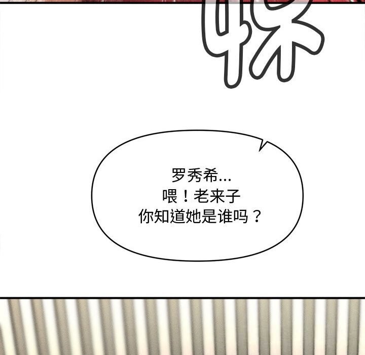 94P - 会长家的小儿子