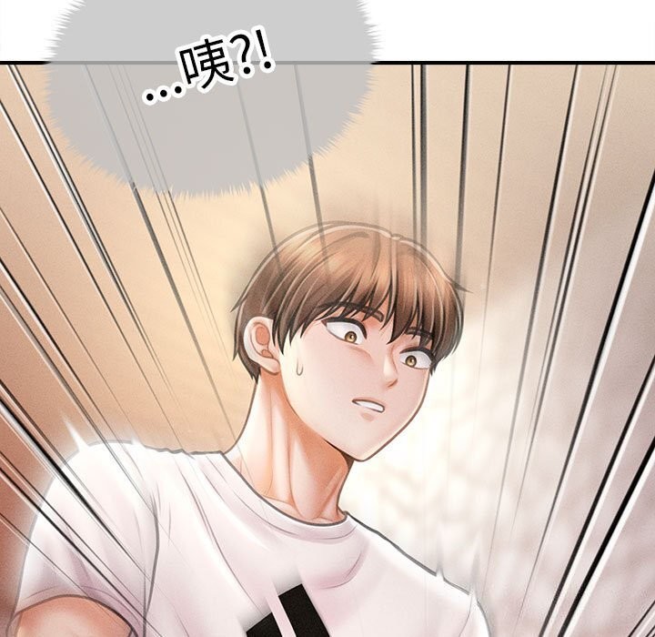 11P - 会长家的小儿子