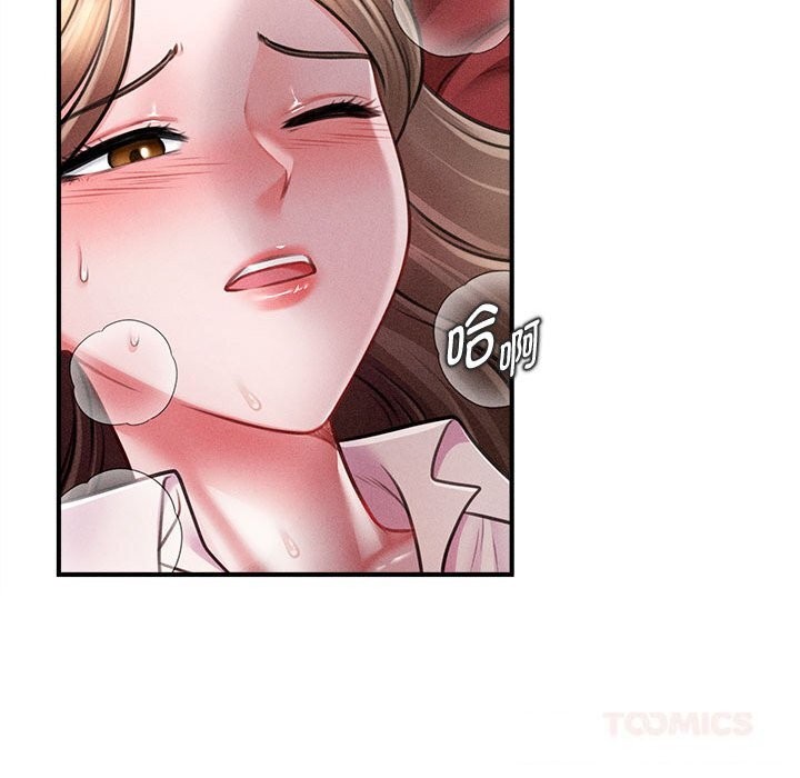 123P - 会长家的小儿子