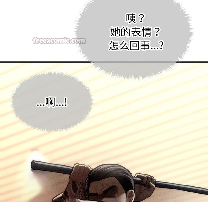 126P - 会长家的小儿子