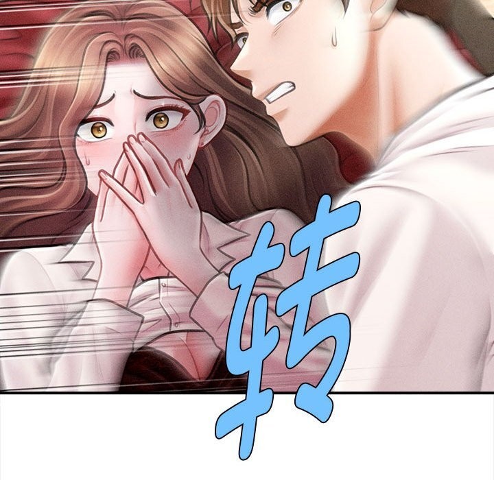 130P - 会长家的小儿子