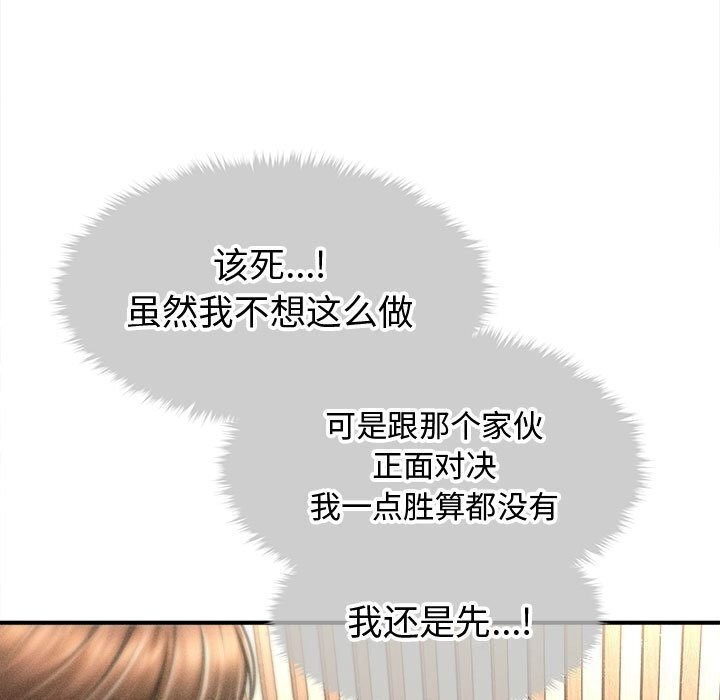 19P - 会长家的小儿子