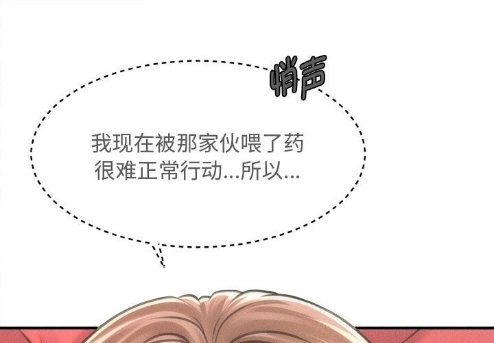 1P - 会长家的小儿子