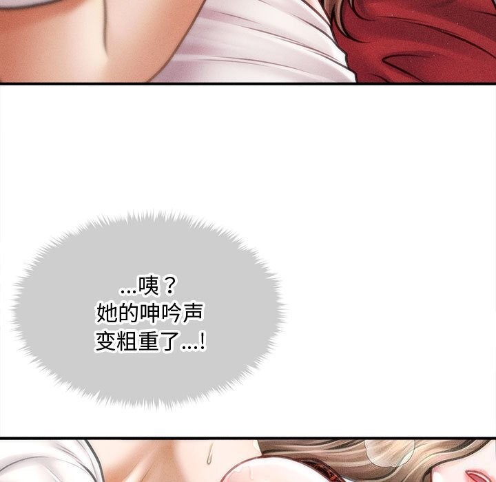29P - 会长家的小儿子