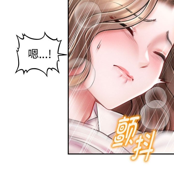 38P - 会长家的小儿子