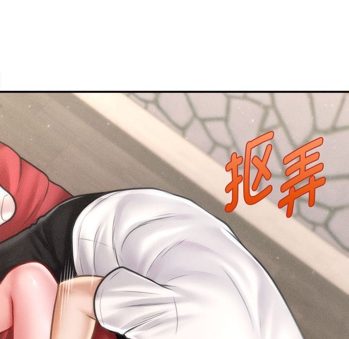 39P - 会长家的小儿子