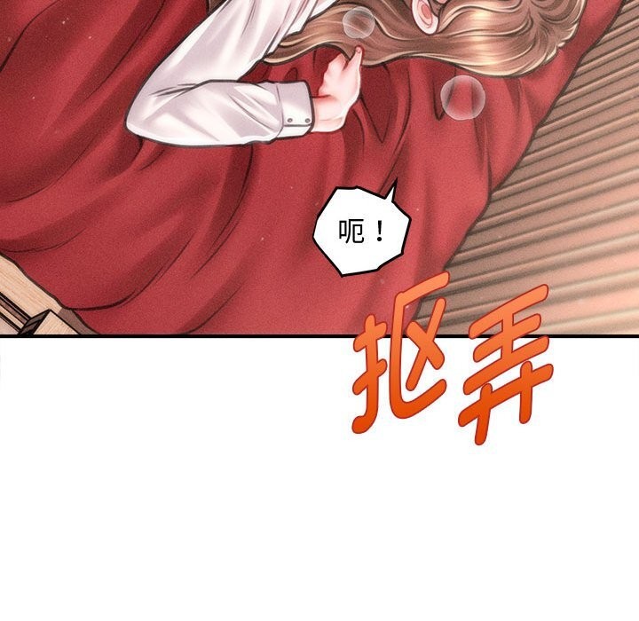 41P - 会长家的小儿子