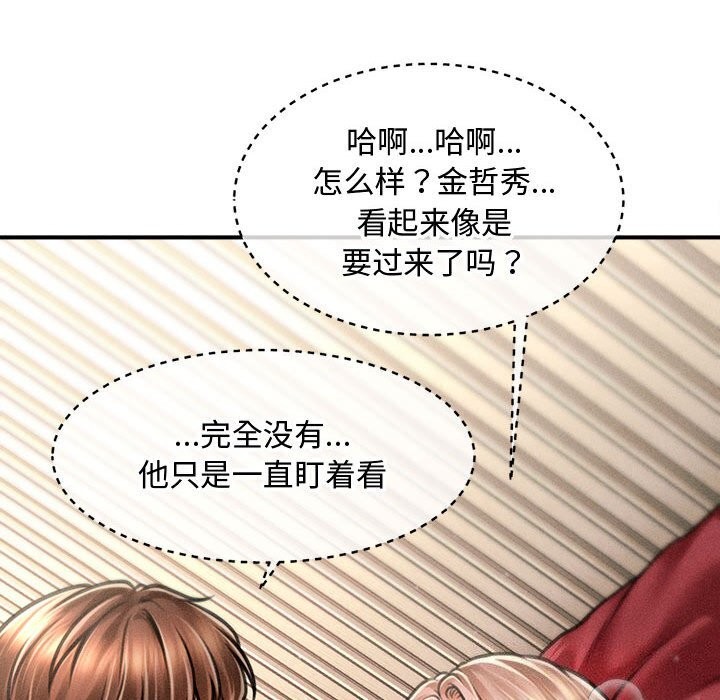 46P - 会长家的小儿子