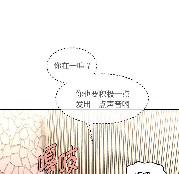 69P - 会长家的小儿子