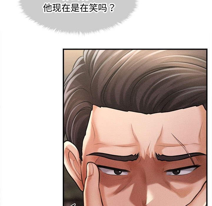 76P - 会长家的小儿子