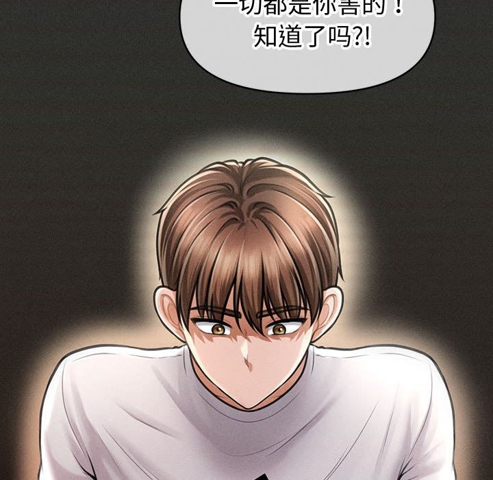 85P - 会长家的小儿子