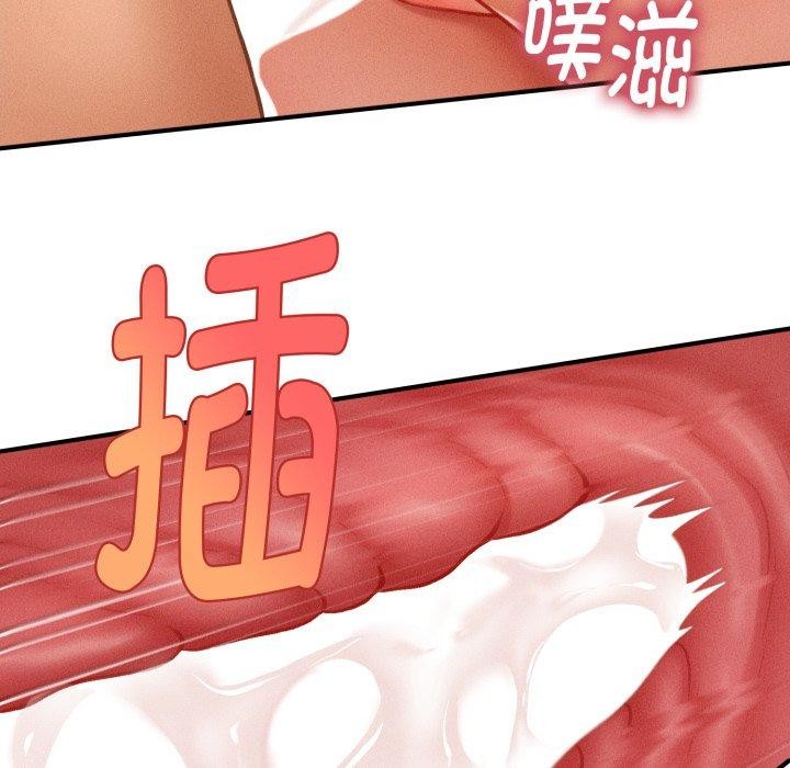 11P - 会长家的小儿子