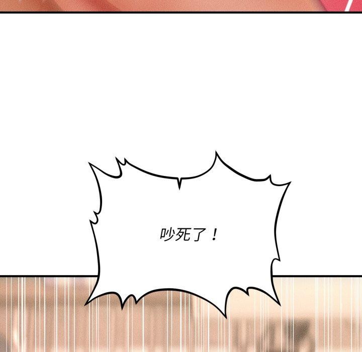 21P - 会长家的小儿子