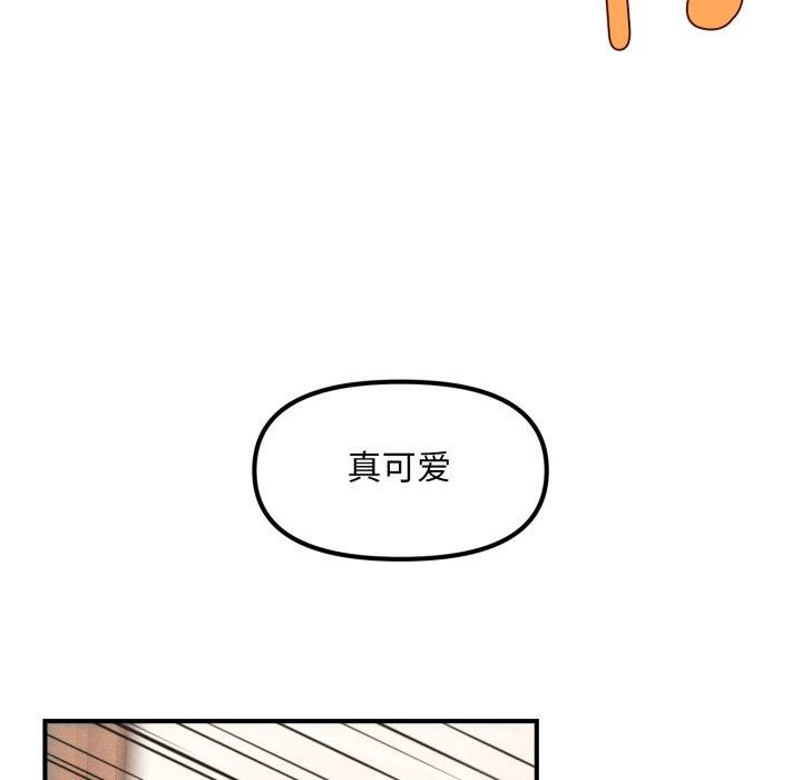 33P - 会长家的小儿子