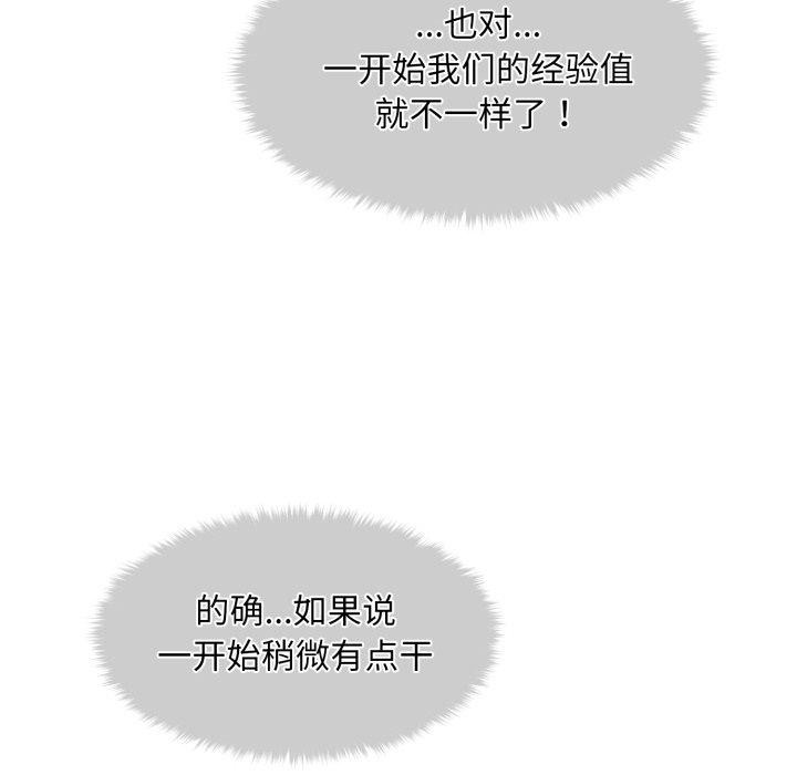 46P - 会长家的小儿子