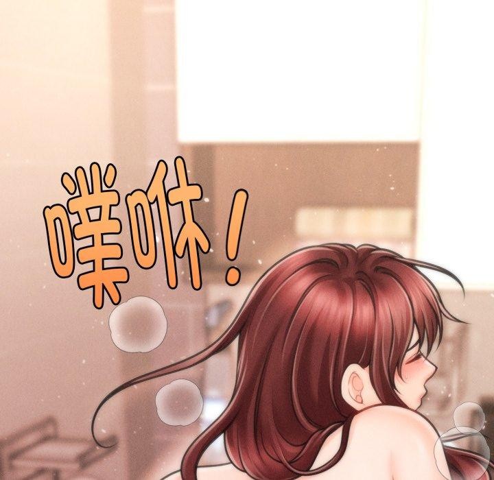 69P - 会长家的小儿子
