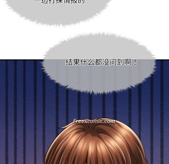 80P - 会长家的小儿子