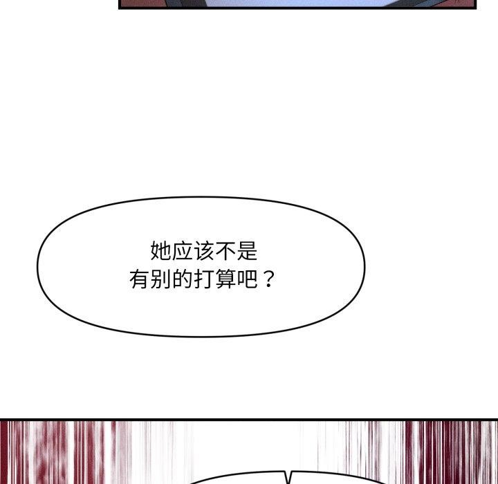 123P - 会长家的小儿子