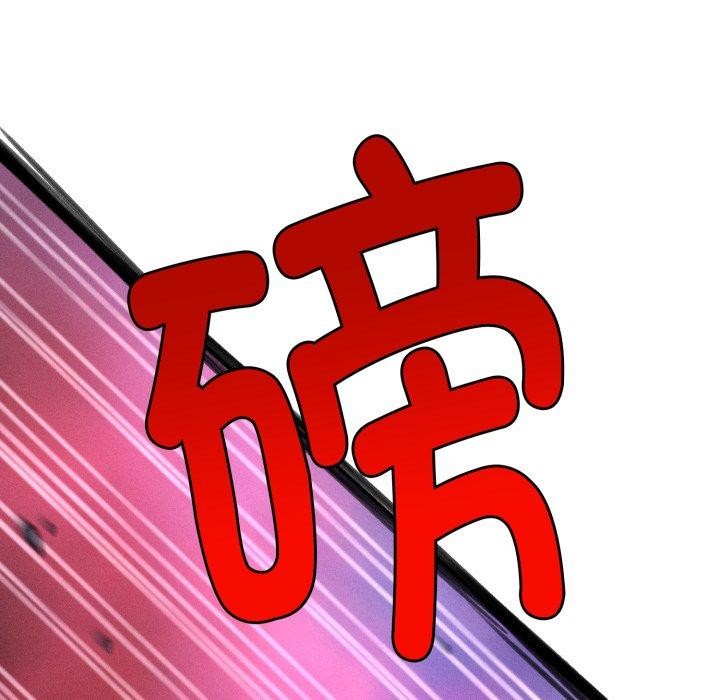 129P - 会长家的小儿子