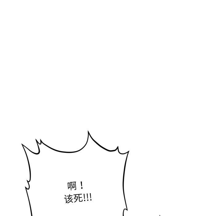 133P - 会长家的小儿子