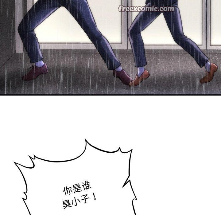 135P - 会长家的小儿子