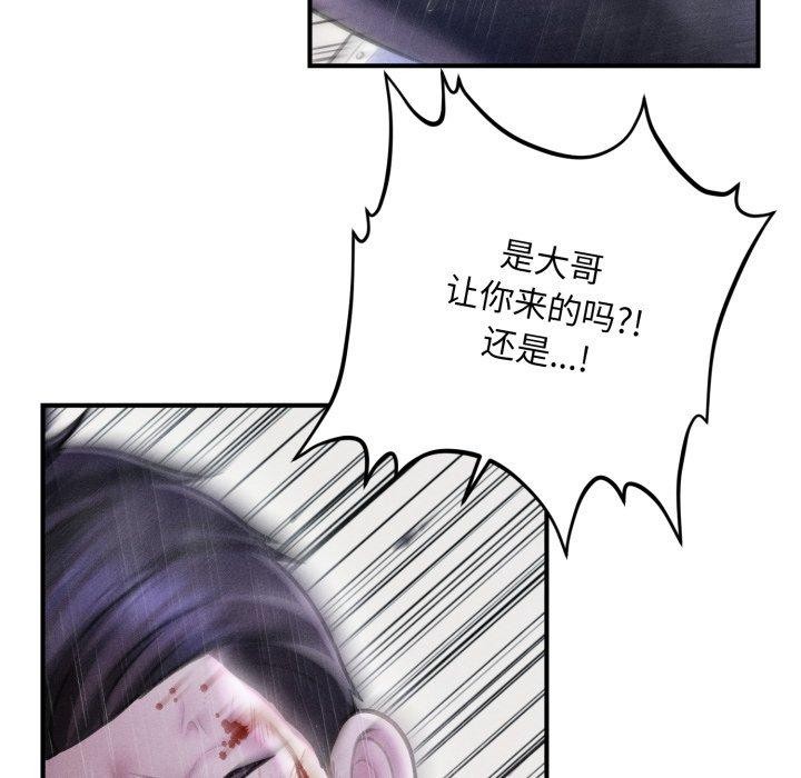 137P - 会长家的小儿子