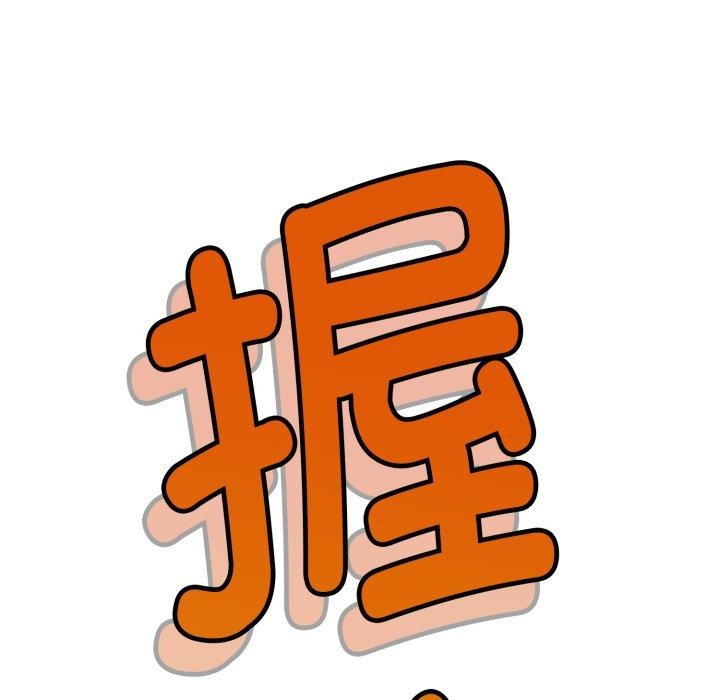 141P - 会长家的小儿子