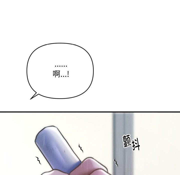 145P - 会长家的小儿子