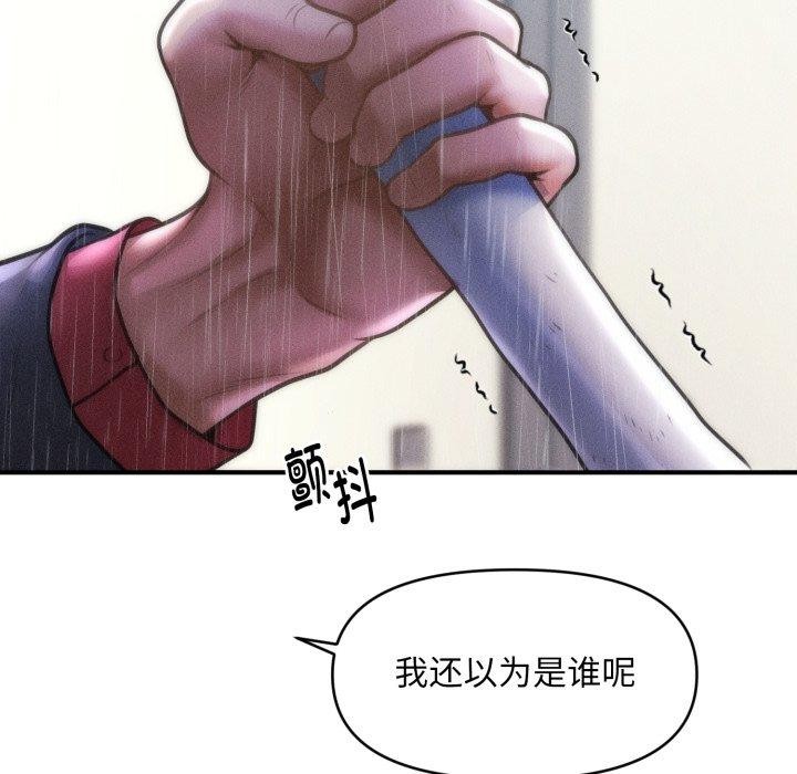 146P - 会长家的小儿子